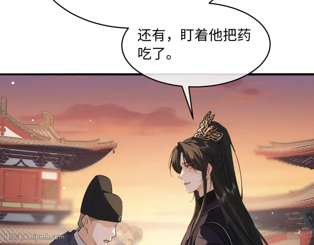第65话 春色祸水一锅端 第40页