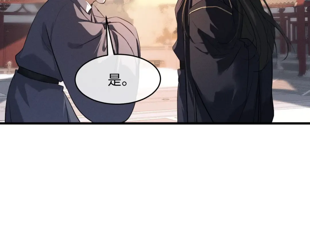 第65话 春色祸水一锅端 第41页
