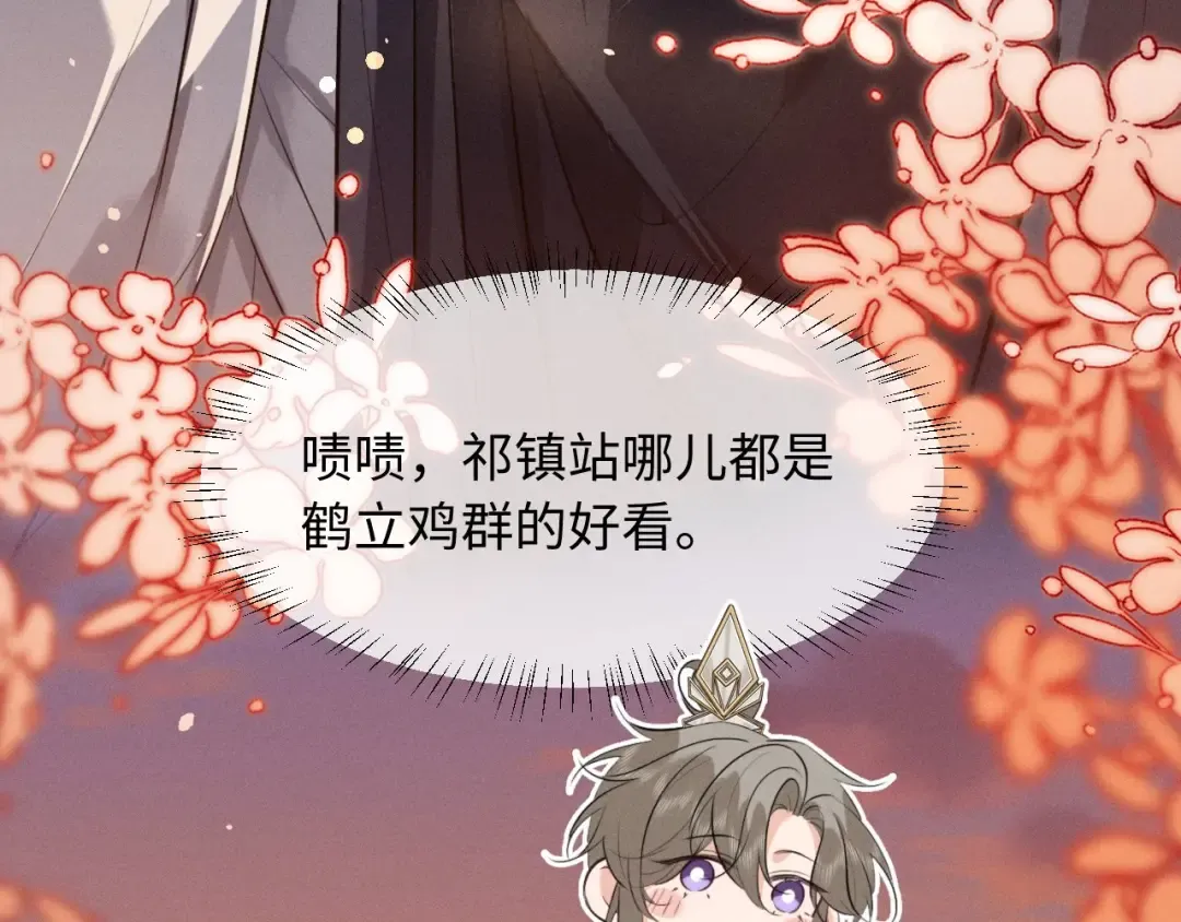 第65话 春色祸水一锅端 第47页