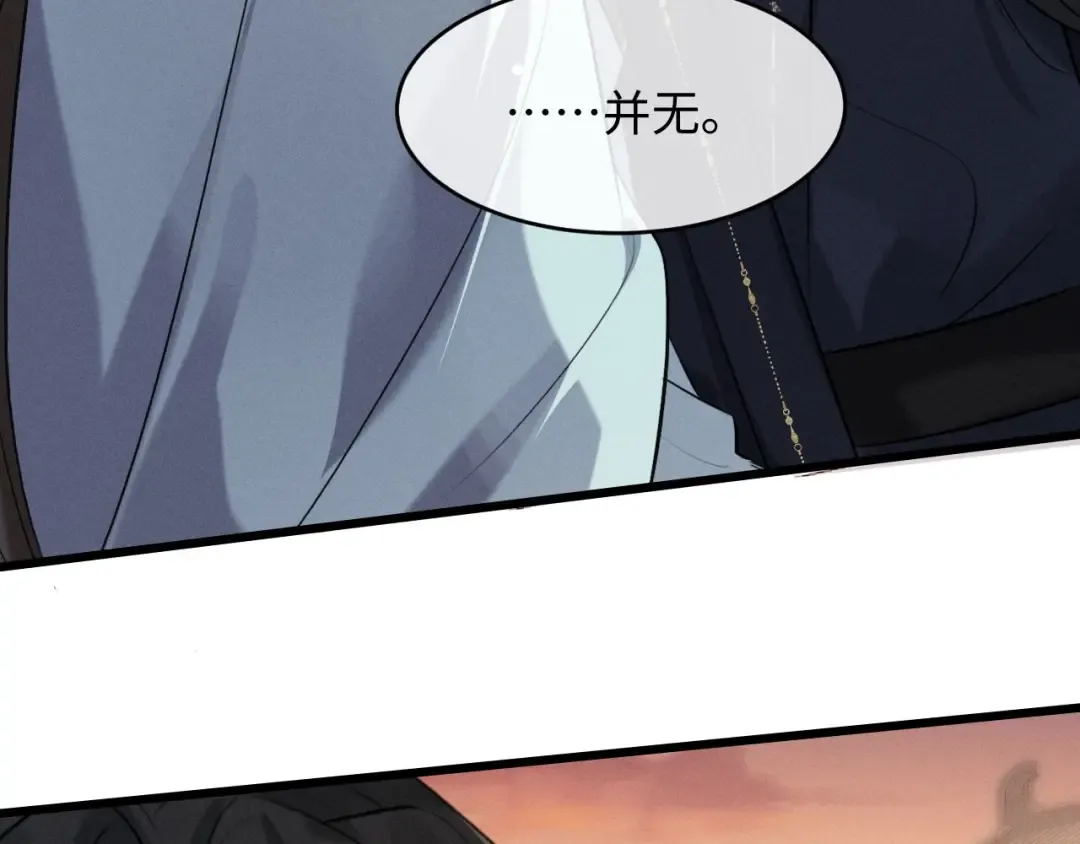 第65话 春色祸水一锅端 第51页