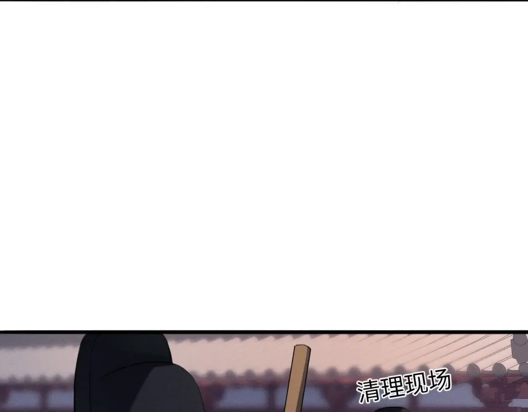 第65话 春色祸水一锅端 第59页