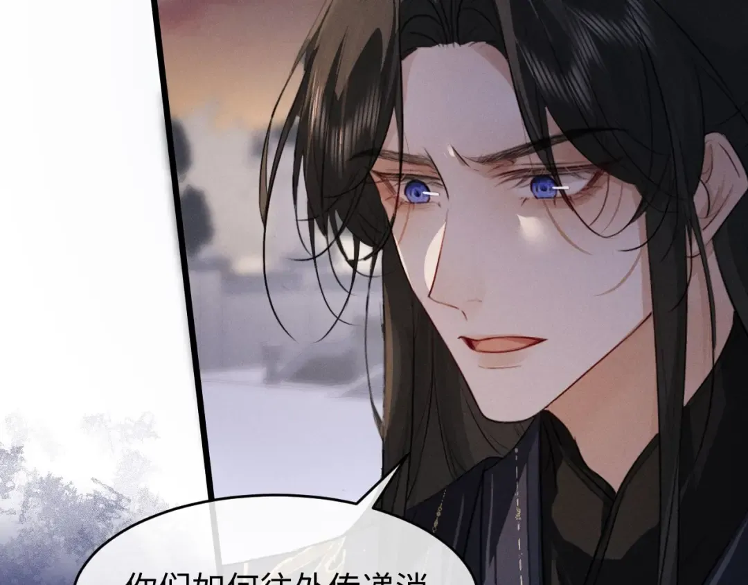 第65话 春色祸水一锅端 第70页