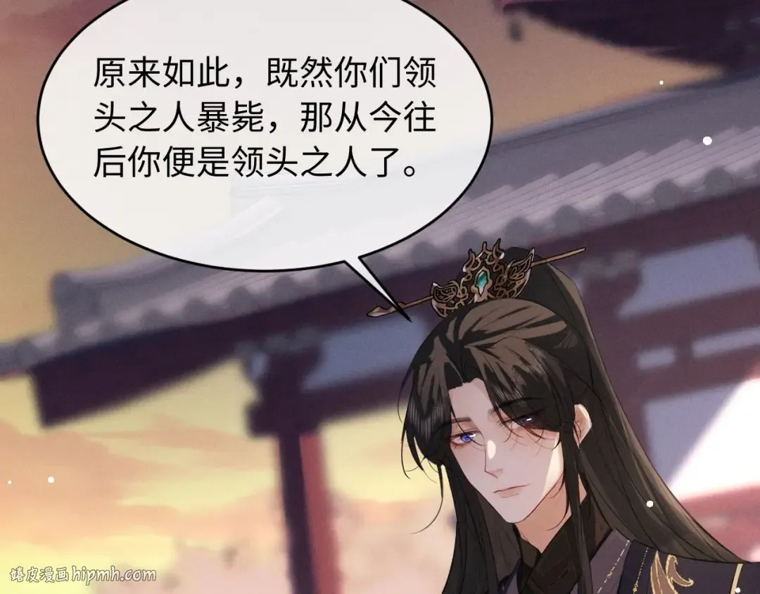 第65话 春色祸水一锅端 第72页