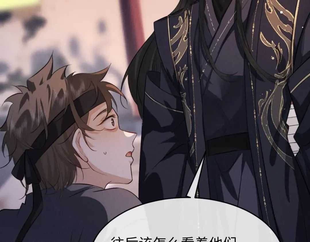 第65话 春色祸水一锅端 第73页
