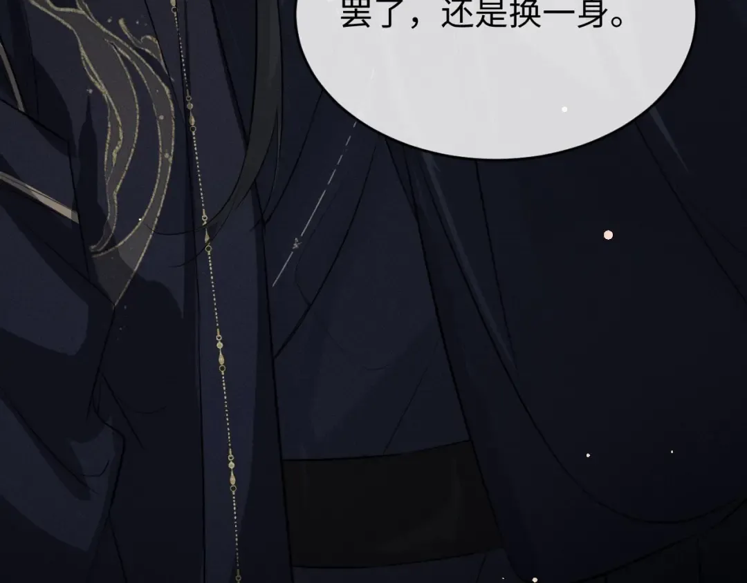 第65话 春色祸水一锅端 第82页