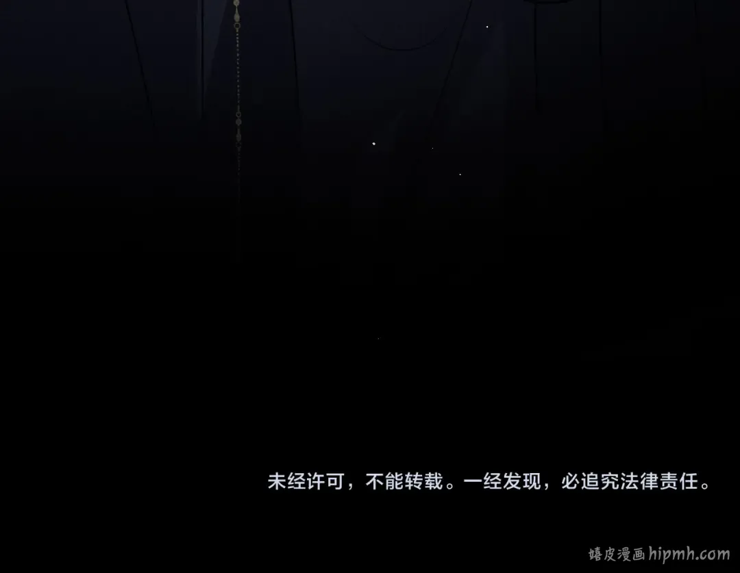 第65话 春色祸水一锅端 第83页