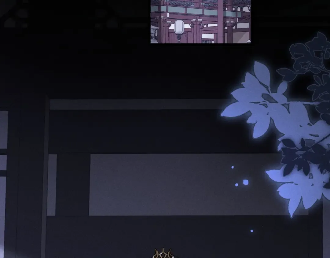 第66话 陛下容臣侍个寝 第3页