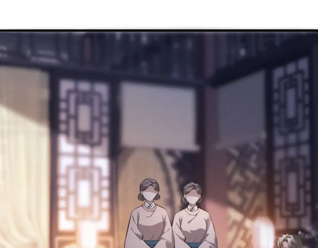 第66话 陛下容臣侍个寝 第7页