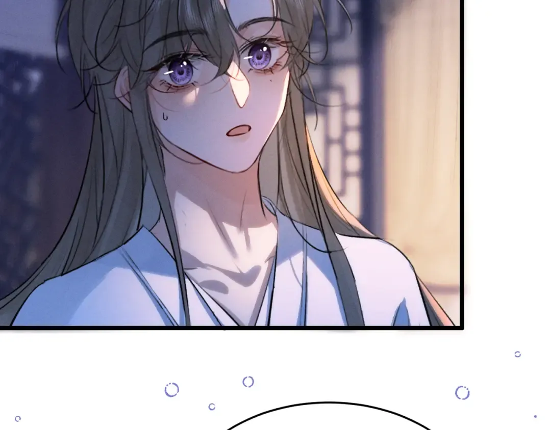 第66话 陛下容臣侍个寝 第30页