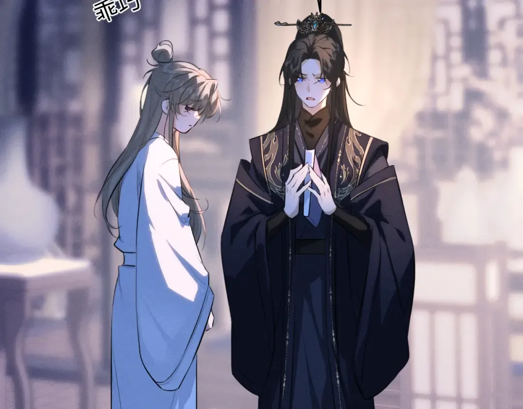 第66话 陛下容臣侍个寝 第36页