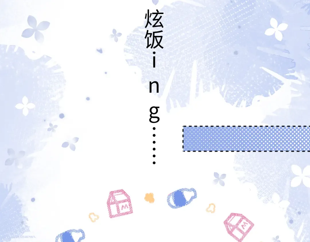 第66话 陛下容臣侍个寝 第38页