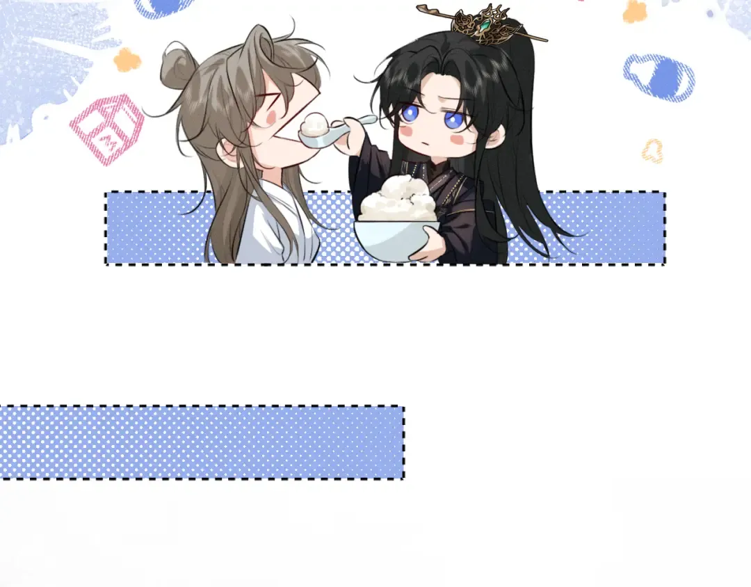 第66话 陛下容臣侍个寝 第39页