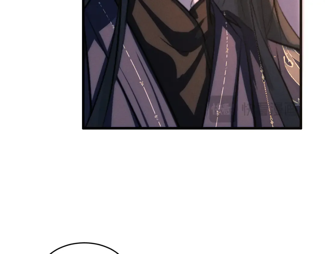 第66话 陛下容臣侍个寝 第45页