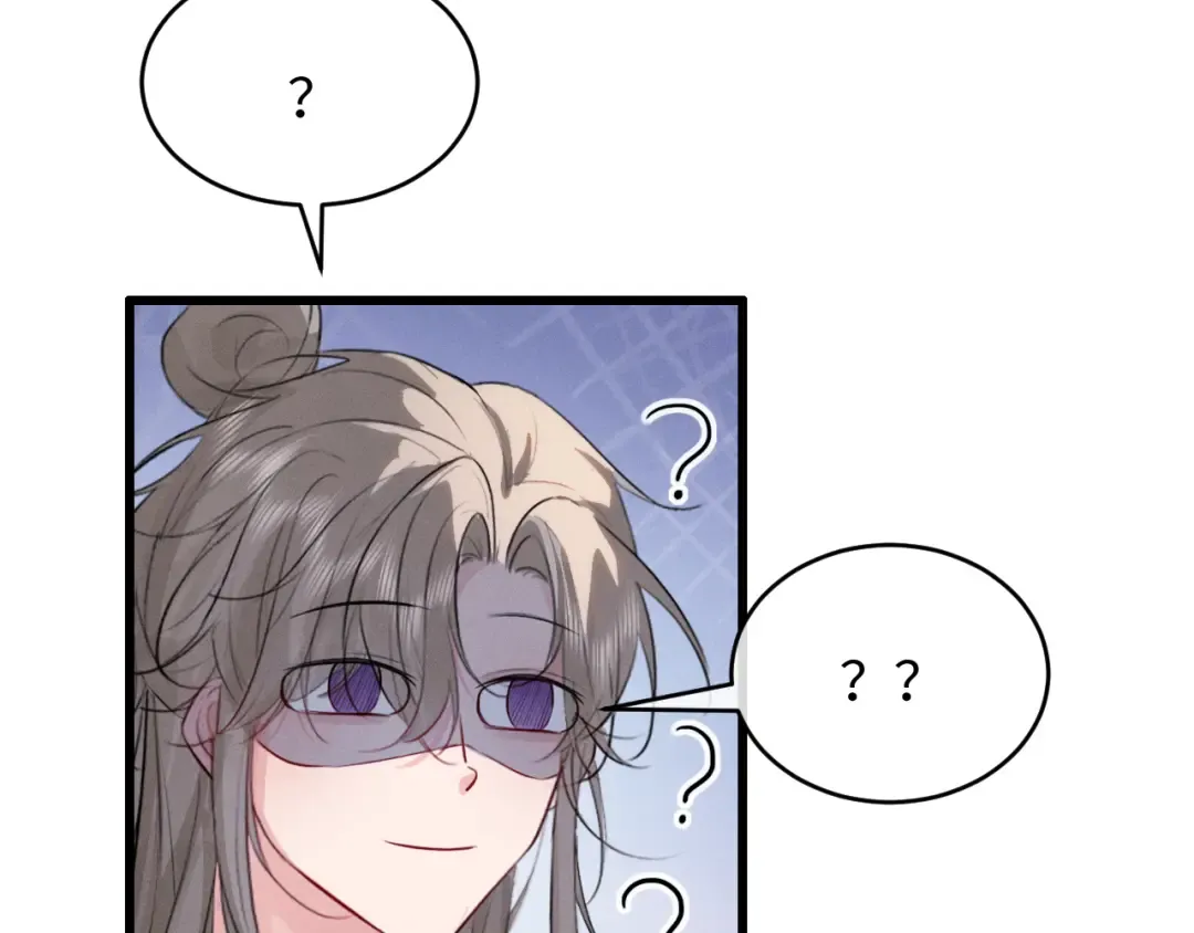 第66话 陛下容臣侍个寝 第46页