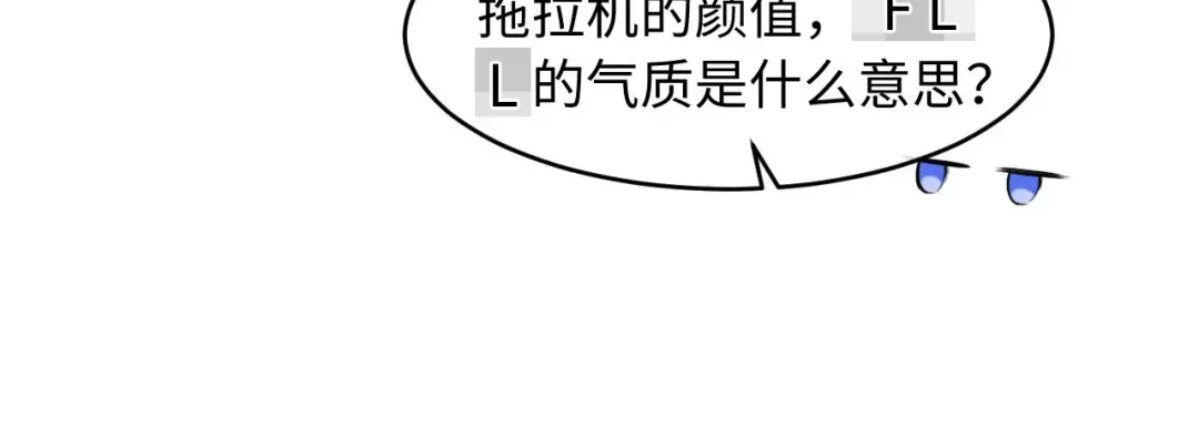 第66话 陛下容臣侍个寝 第80页