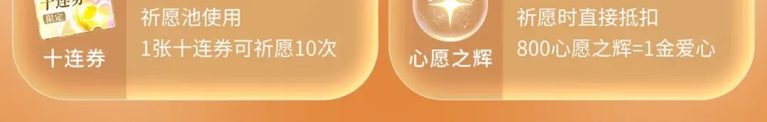 特典公开：10月6日 当同一灵魂的两个人同时出现，祁镇修罗场 第17页