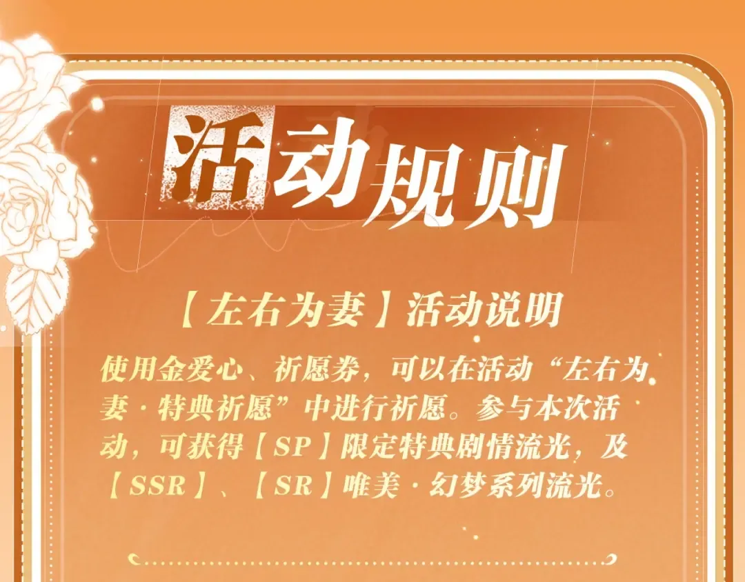 特典公开：10月6日 当同一灵魂的两个人同时出现，祁镇修罗场 第18页