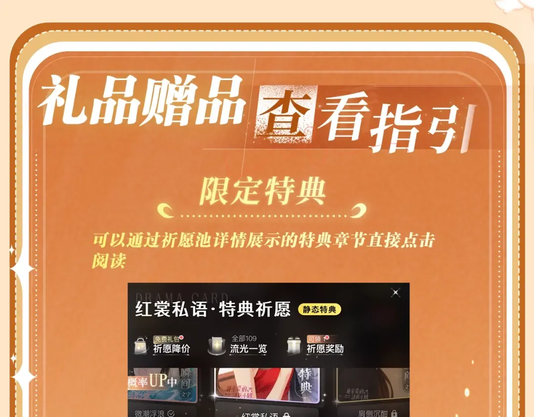 特典公开：10月6日 当同一灵魂的两个人同时出现，祁镇修罗场 第21页