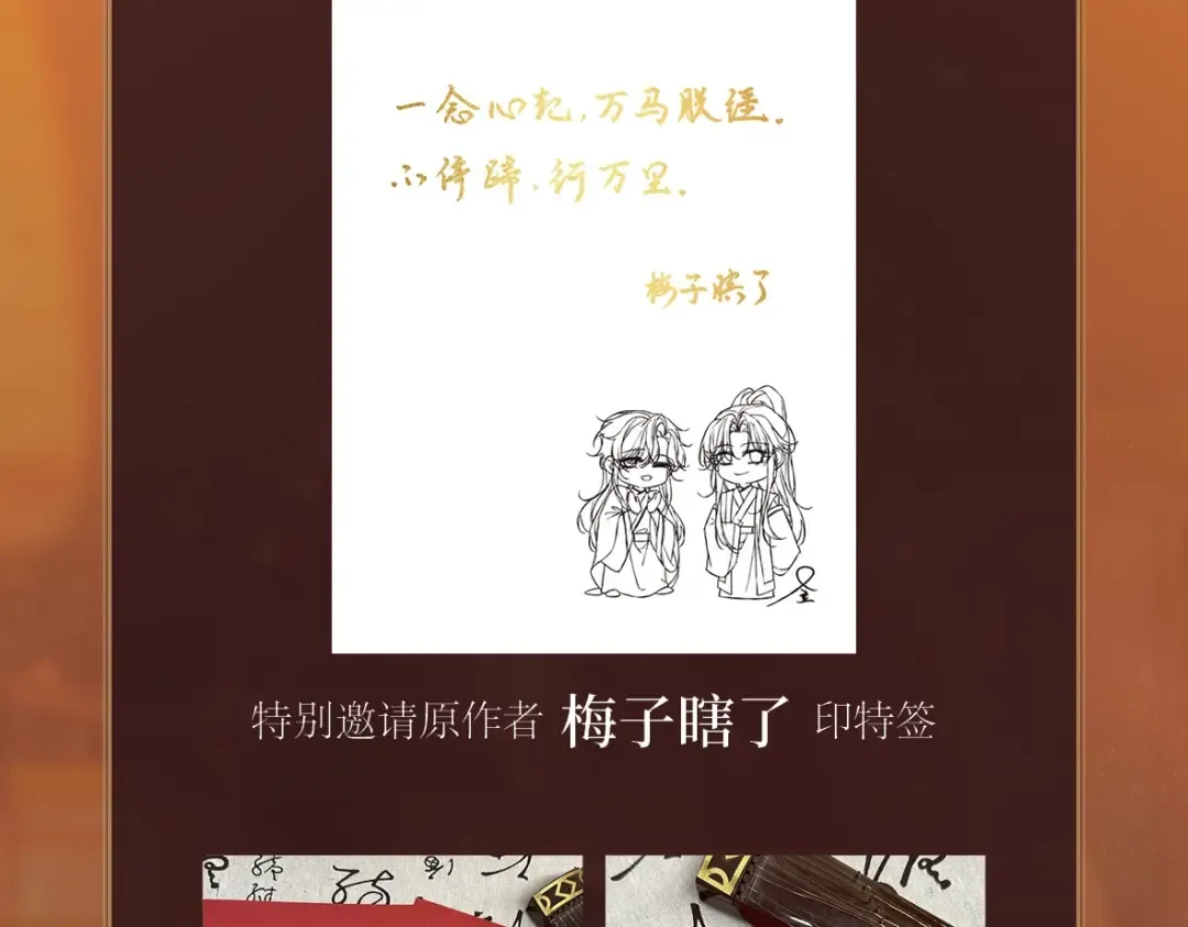 单行本来啦！ 第6页