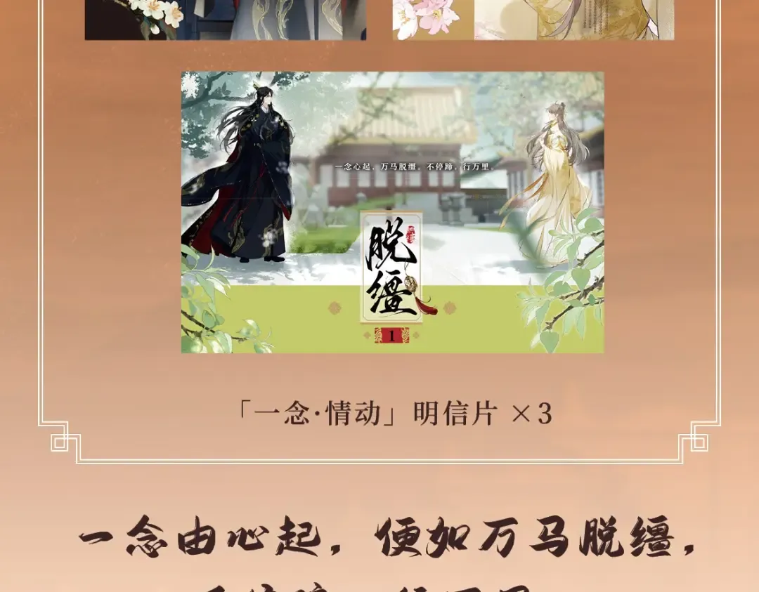 单行本来啦！ 第13页
