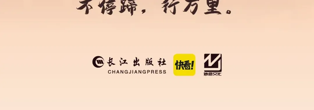 单行本来啦！ 第14页