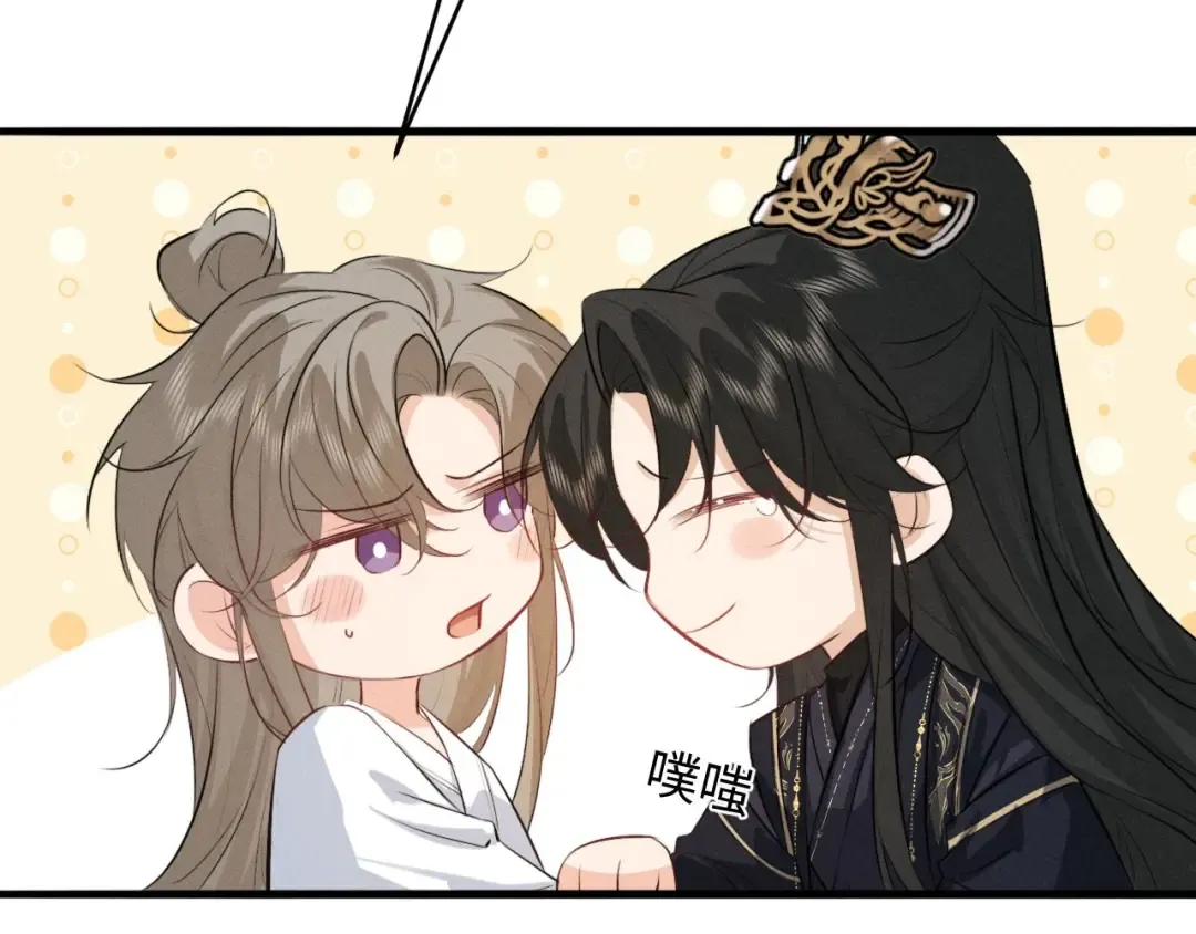 第67话 想看你哭得再厉害一点 第11页