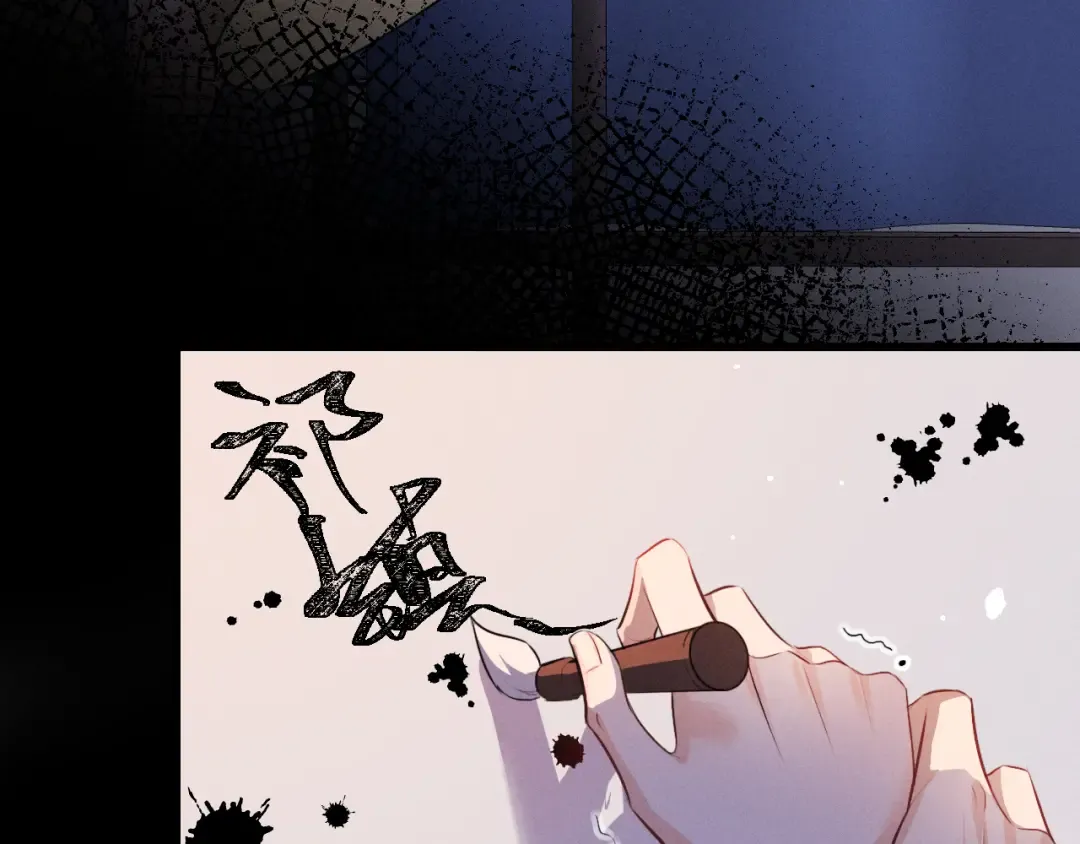 第67话 想看你哭得再厉害一点 第44页