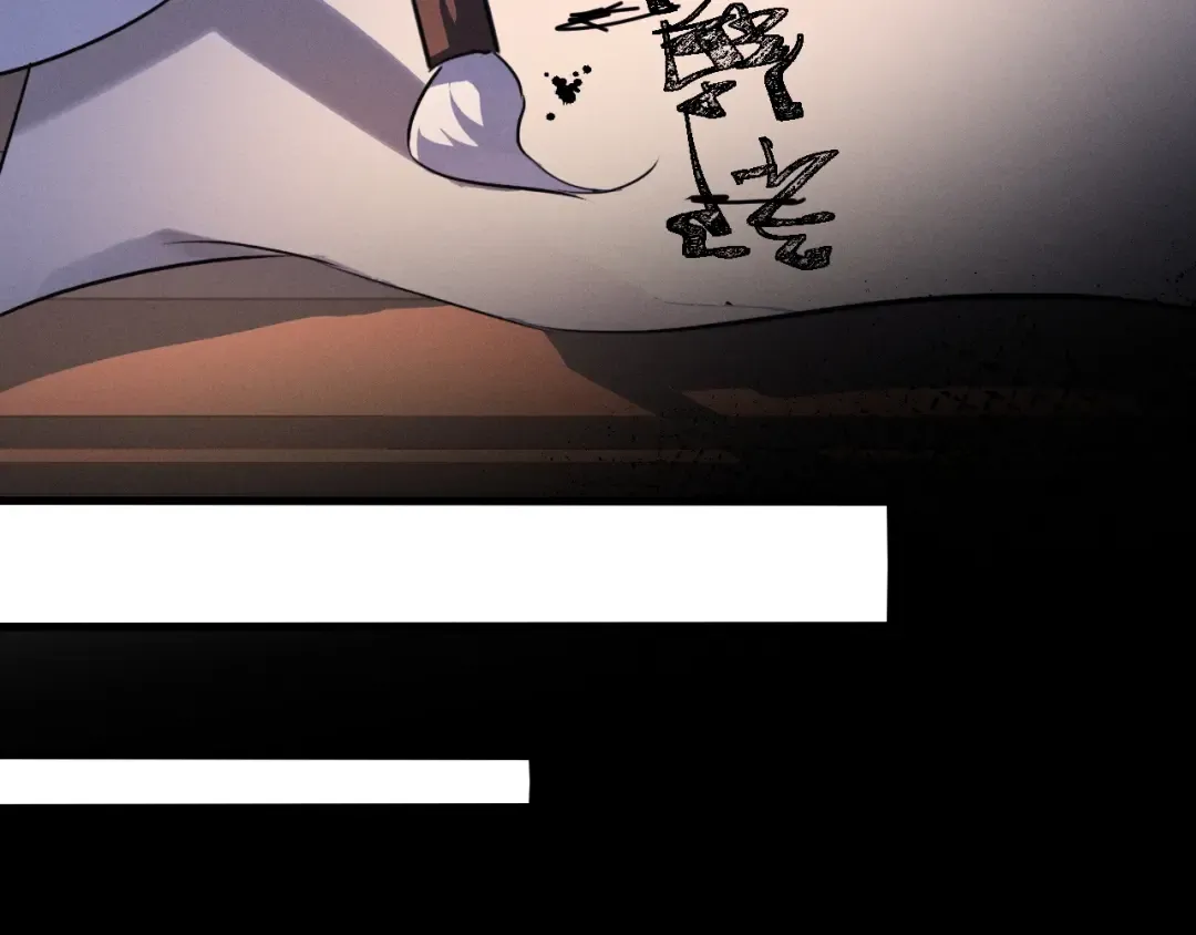 第67话 想看你哭得再厉害一点 第51页