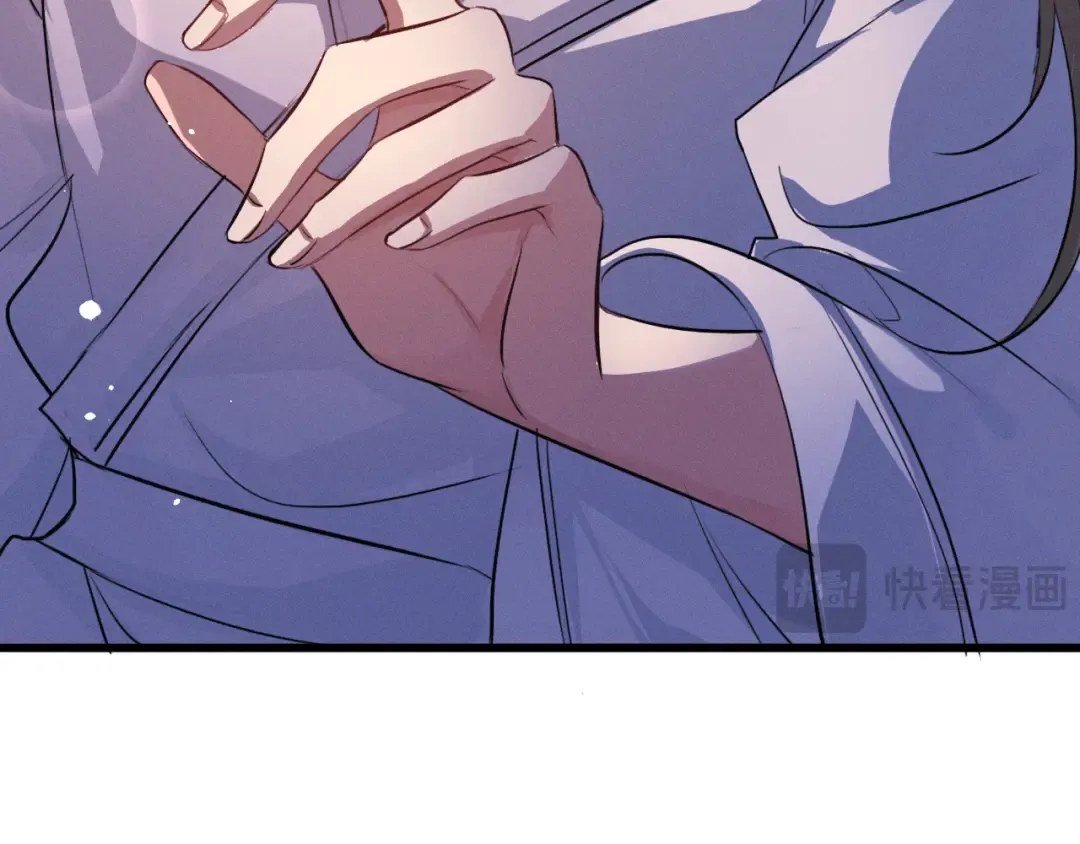 第67话 想看你哭得再厉害一点 第67页