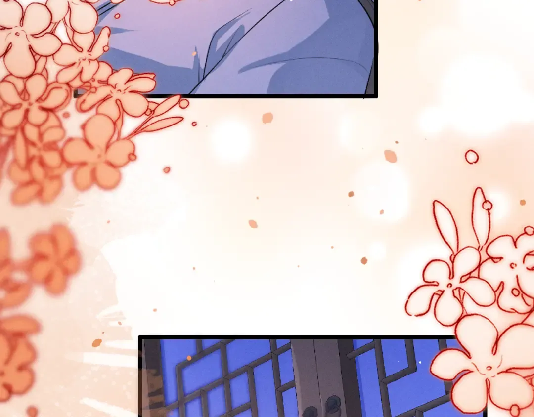 第67话 想看你哭得再厉害一点 第76页