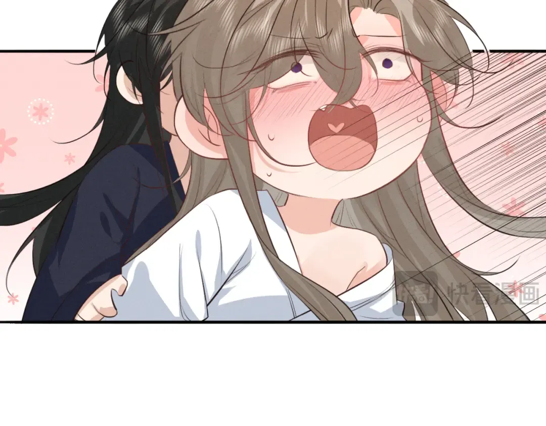 第67话 想看你哭得再厉害一点 第84页