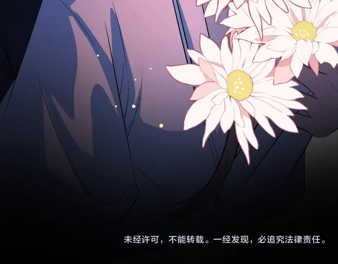 第67话 想看你哭得再厉害一点 第114页