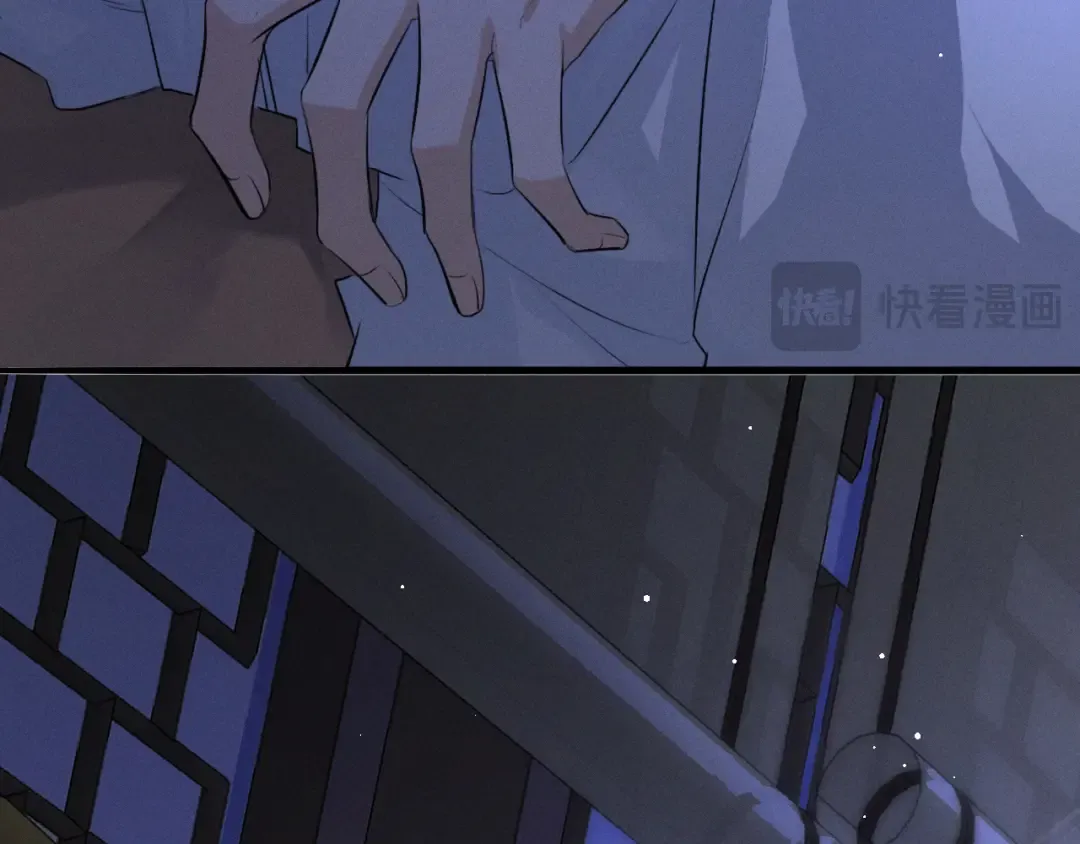 第68话 宠溺的笑容 第15页