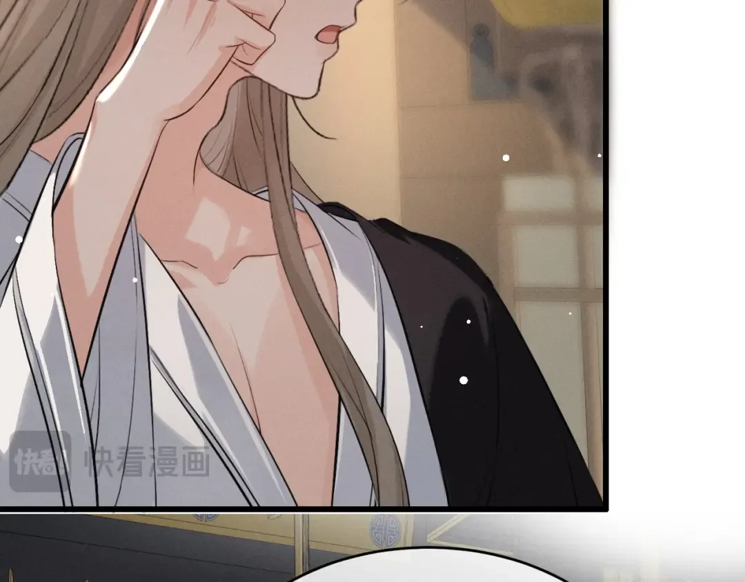 第68话 宠溺的笑容 第61页