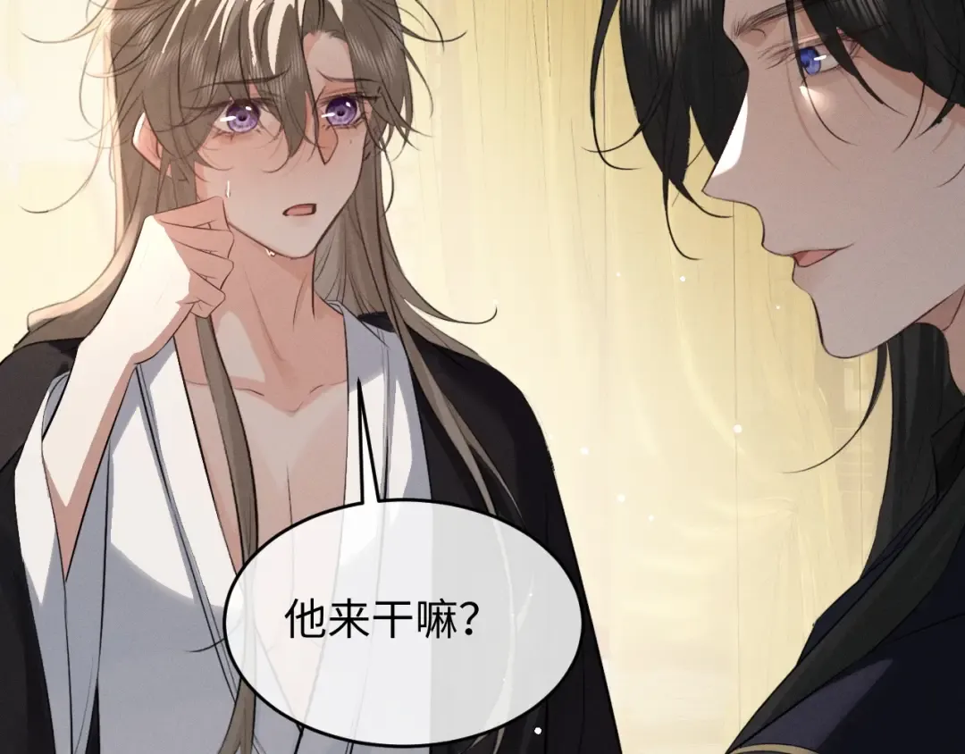 第68话 宠溺的笑容 第63页
