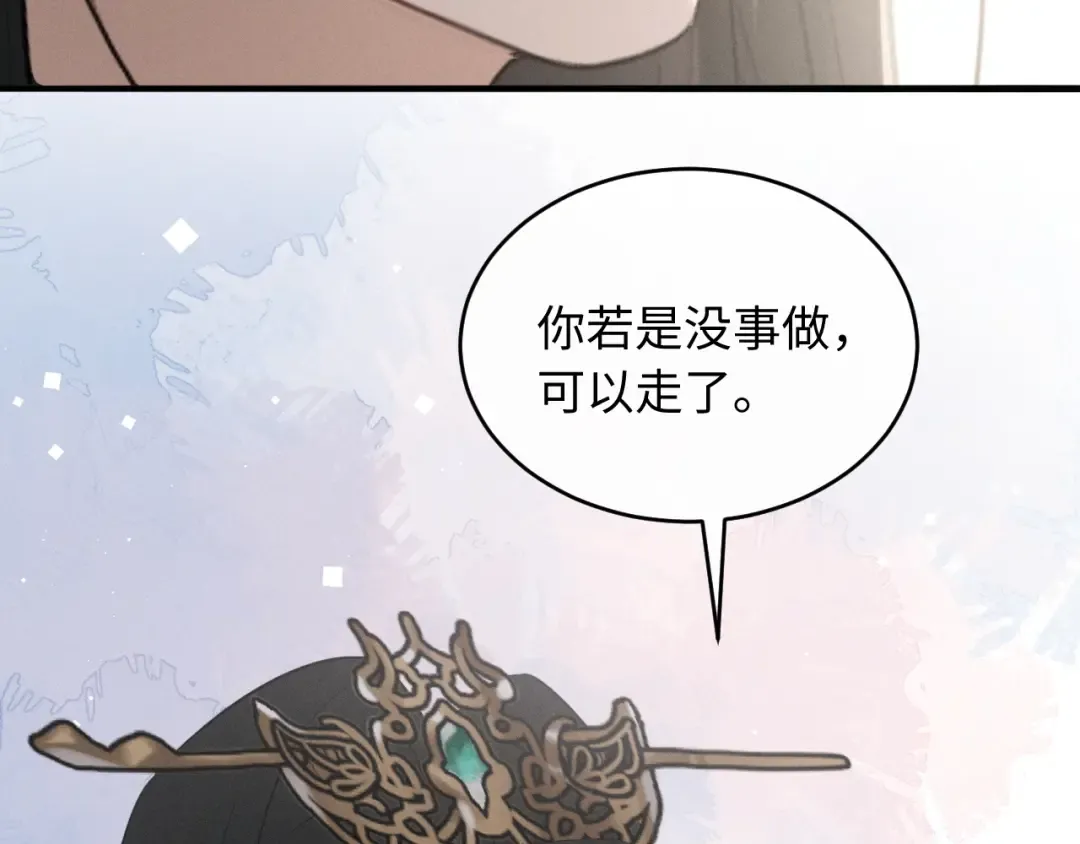 第69话 “好寓意” 第37页