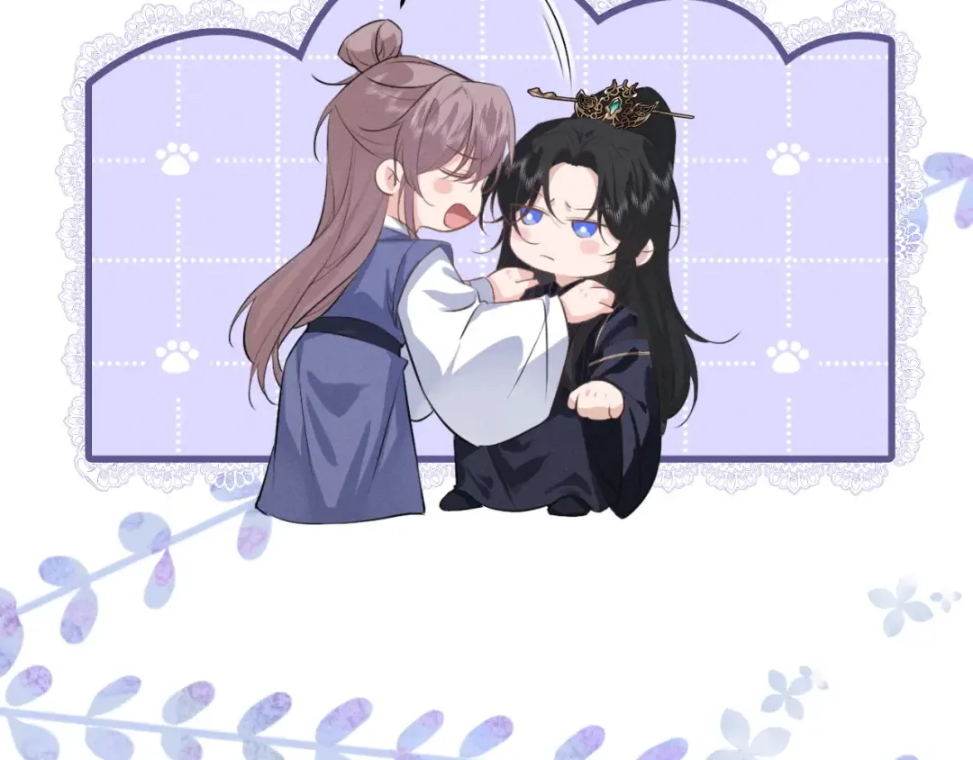 第69话 “好寓意” 第47页