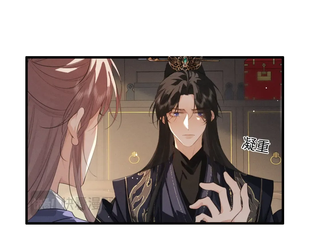 第69话 “好寓意” 第49页