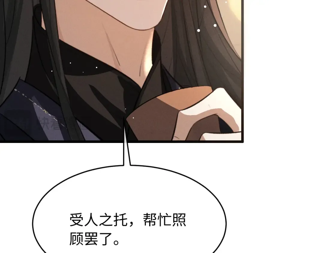 第69话 “好寓意” 第68页