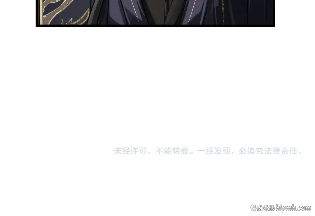 第69话 “好寓意” 第97页