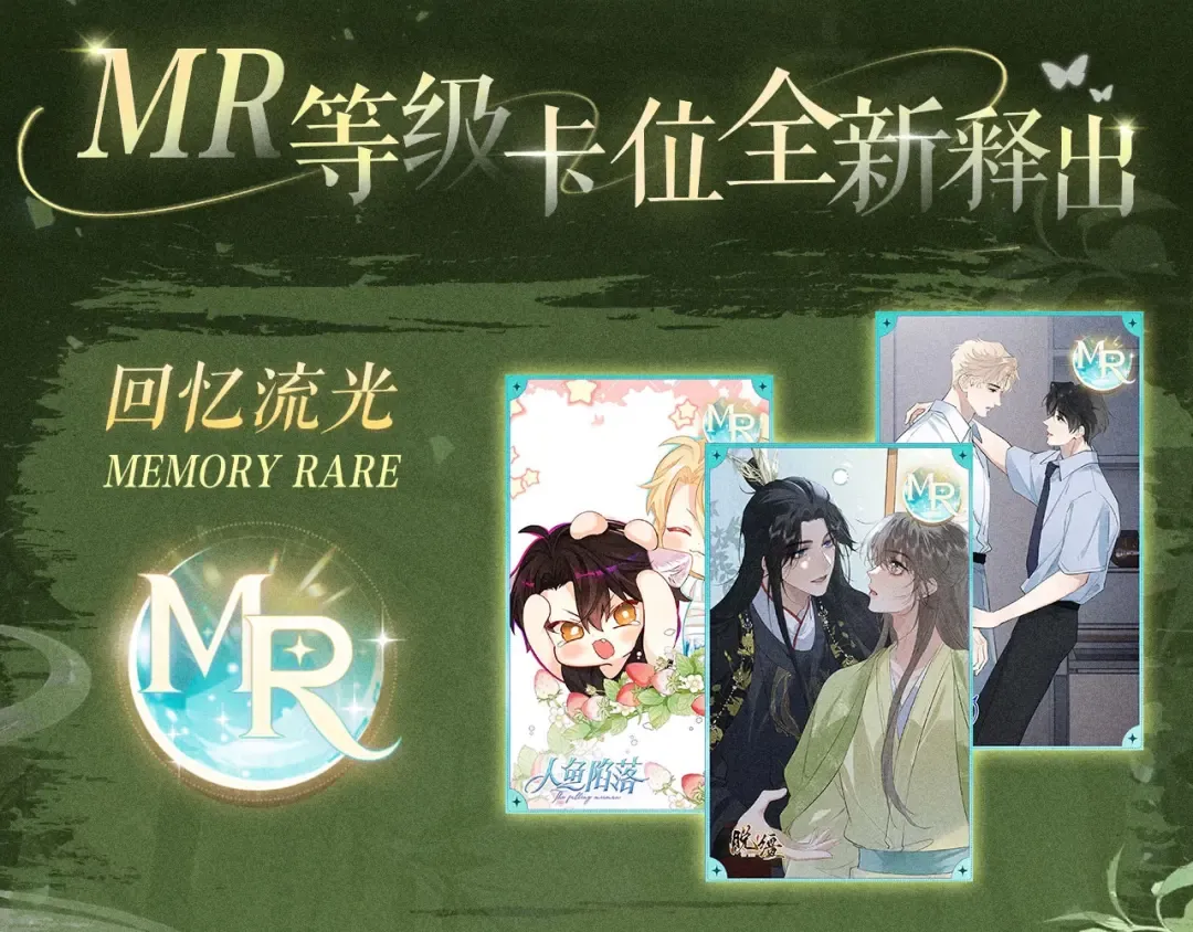 回忆流光系列 ：11月4日：爱犹未起，情已同心 第4页