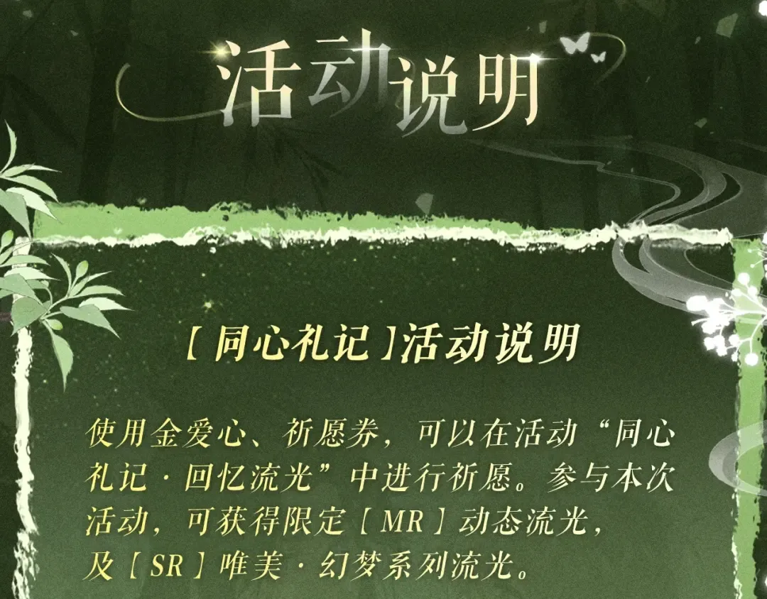 回忆流光系列 ：11月4日：爱犹未起，情已同心 第9页