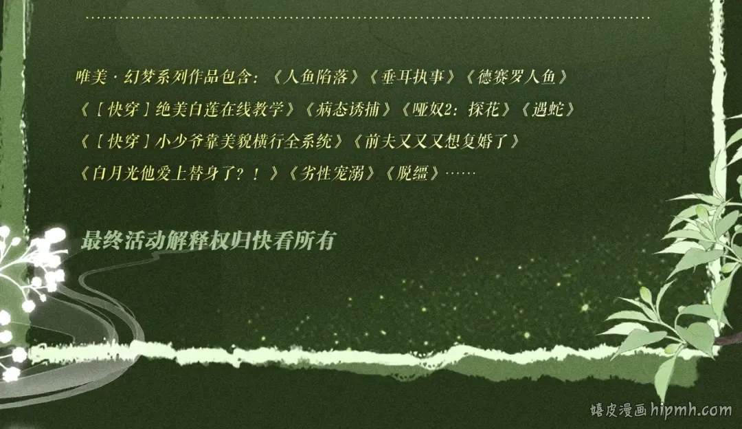 回忆流光系列 ：11月4日：爱犹未起，情已同心 第11页