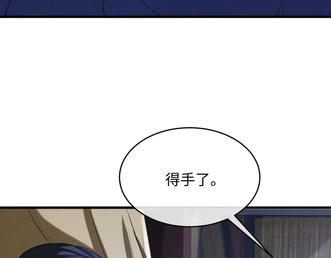 第71话  第4页