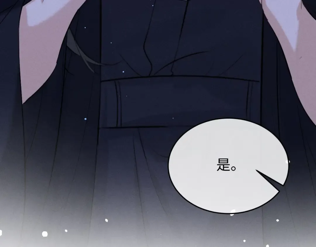 第71话  第9页