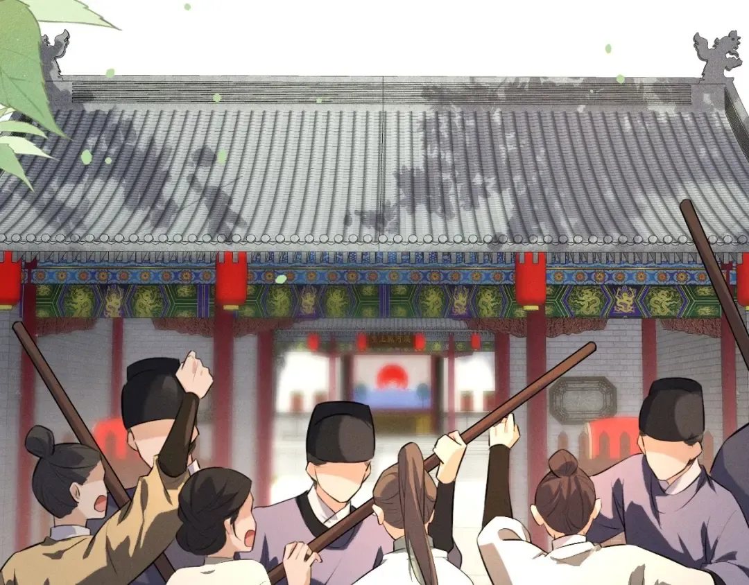 第71话  第13页