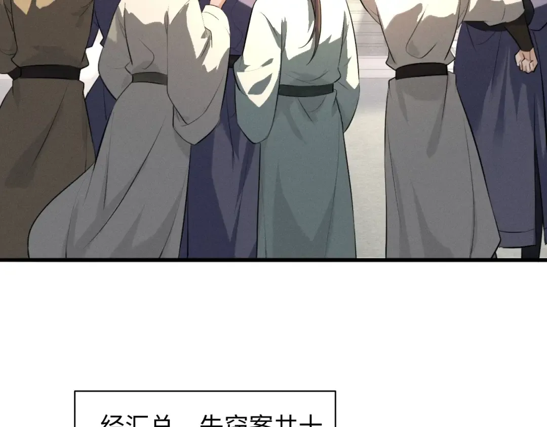 第71话  第14页