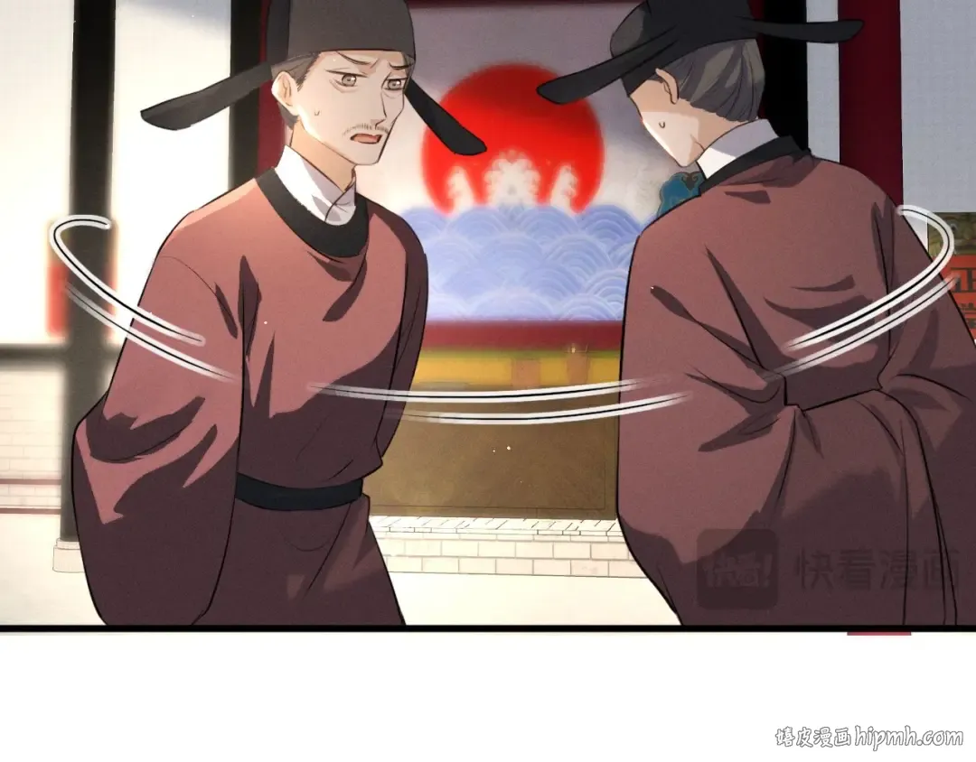 第71话  第16页