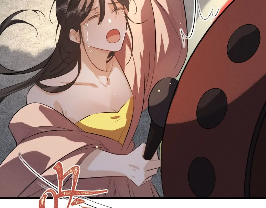 第71话  第18页
