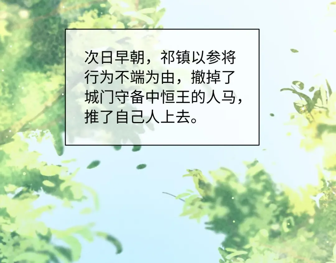 第71话  第22页